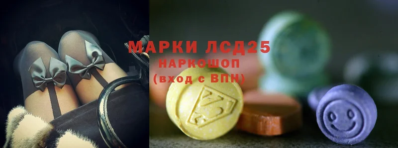 купить   Благодарный  Лсд 25 экстази ecstasy 